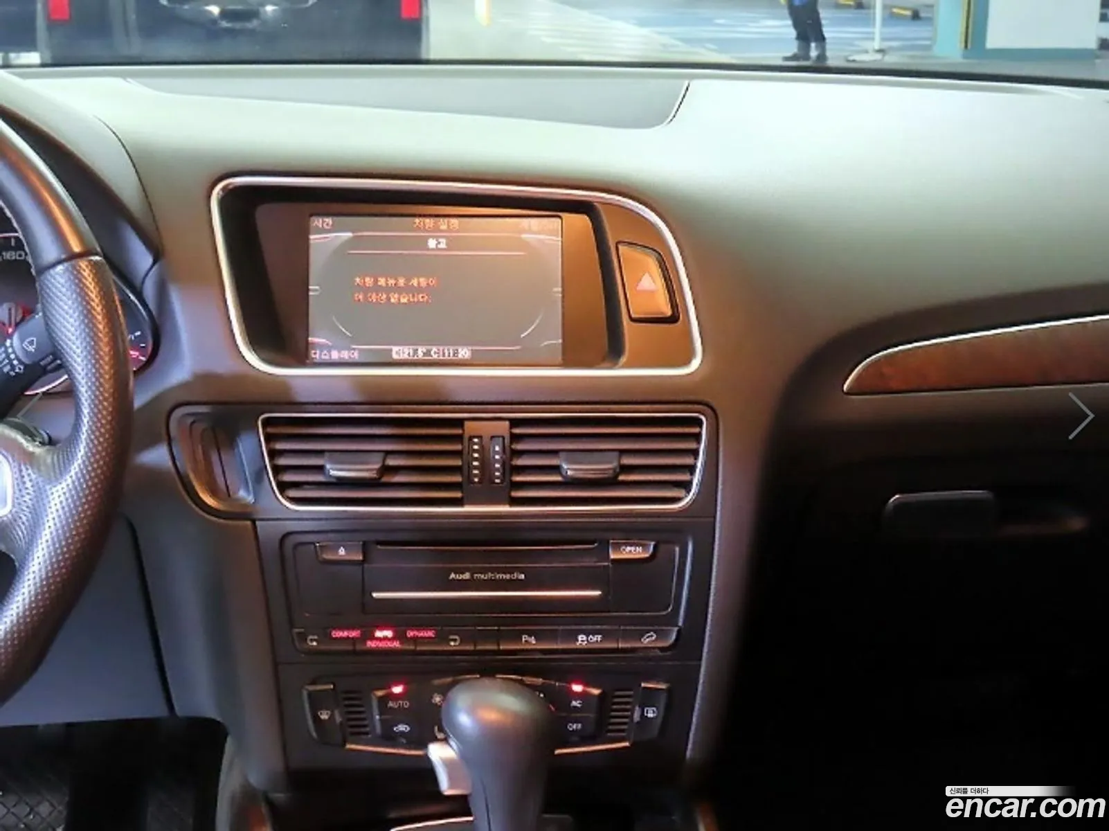 Audi Q5 2011 — 11