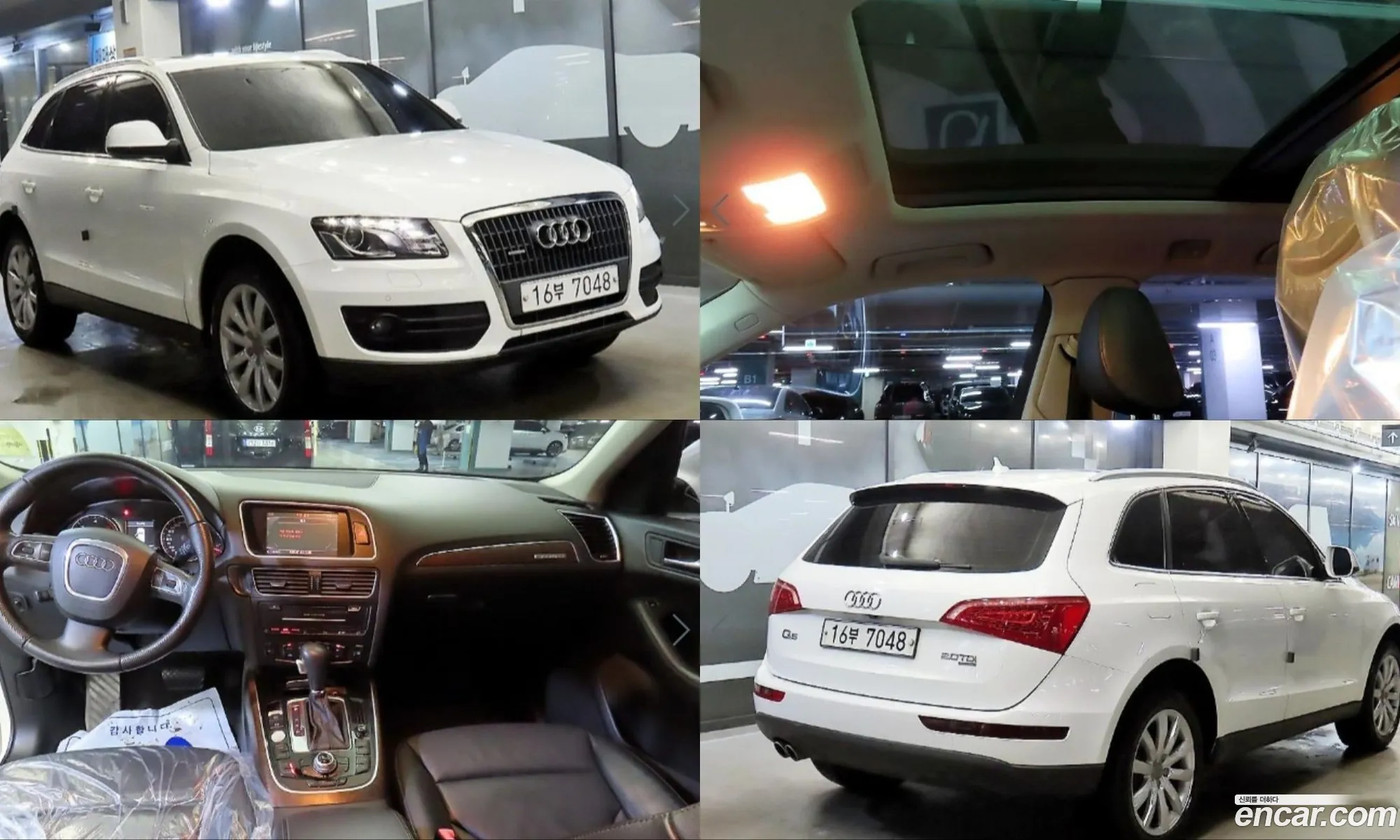 Audi Q5 2011 — 16
