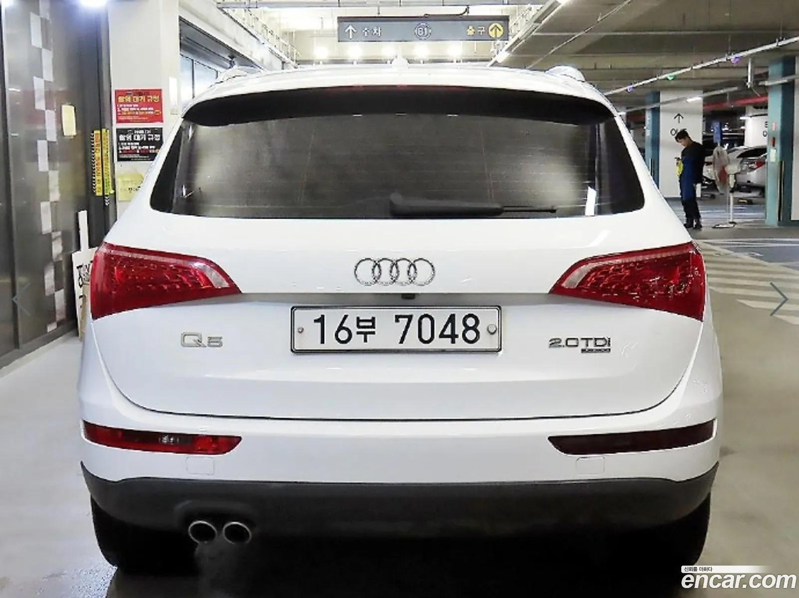 Audi Q5 2011 — 8