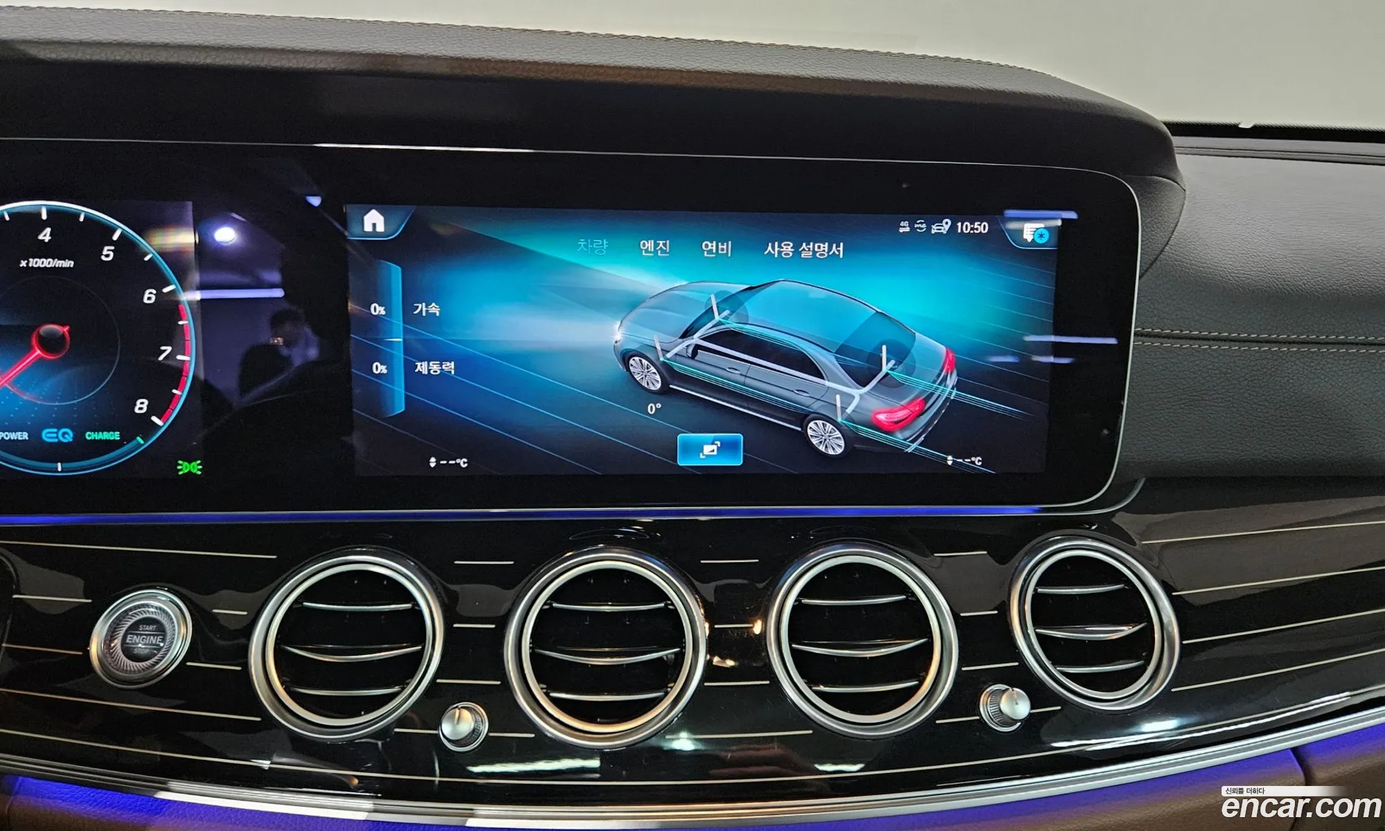 Mercedes-Benz E-Class W213 2022 — 11