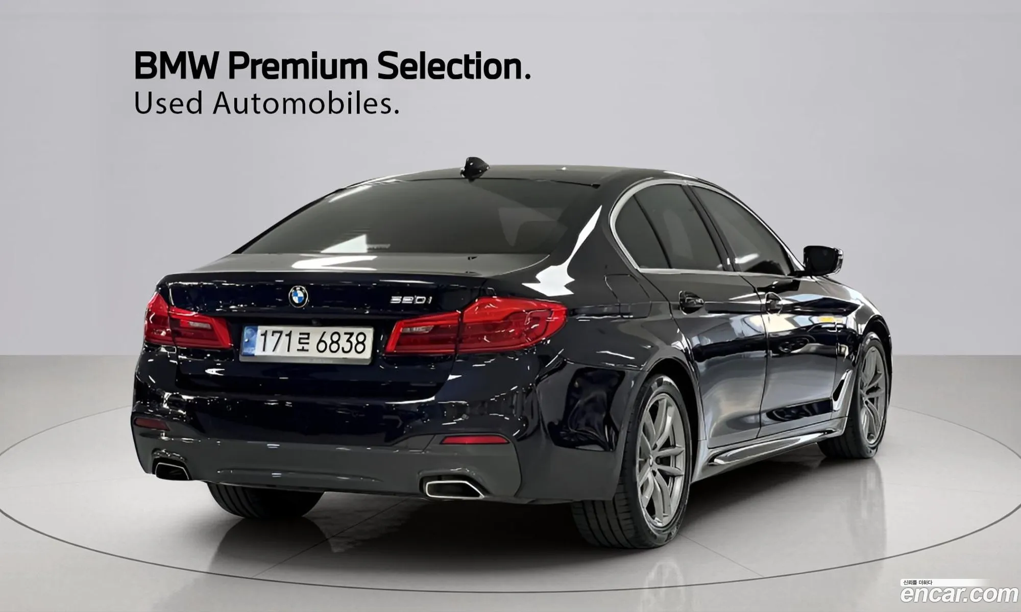 BMW 5 Series 2020 — 3