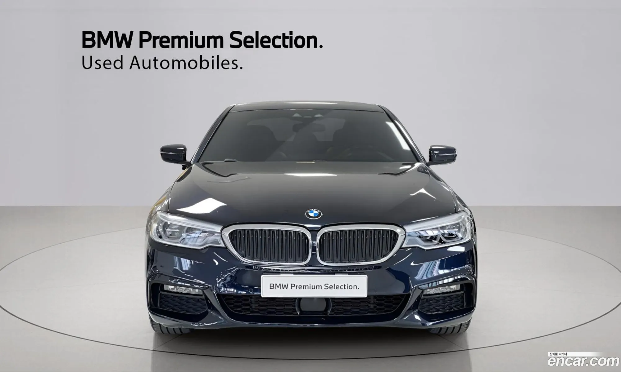 BMW 5 Series 2020 — 9