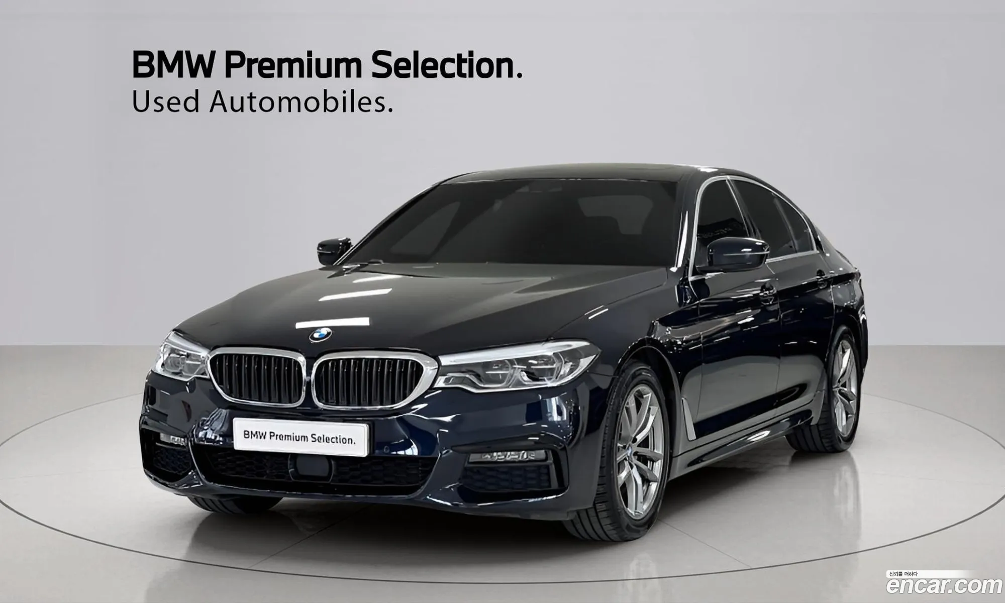 BMW 5 Series 2020 — 14