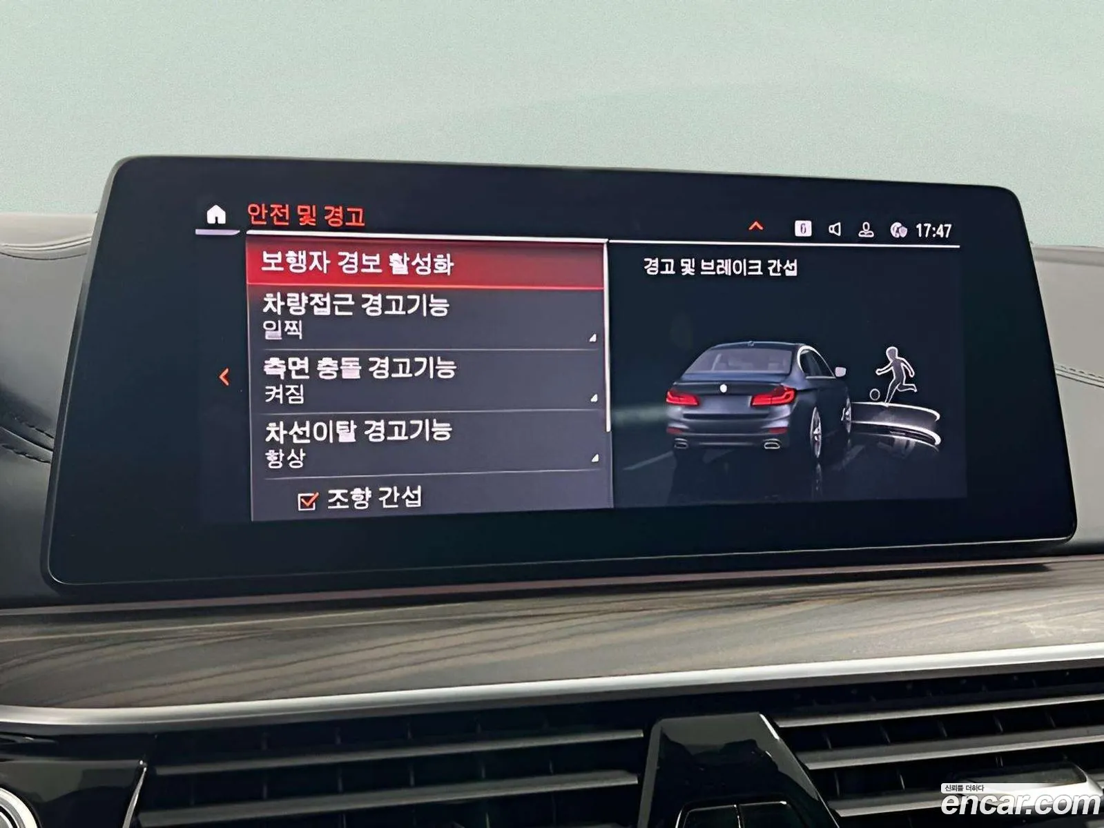 BMW 5 Series 2020 — 16