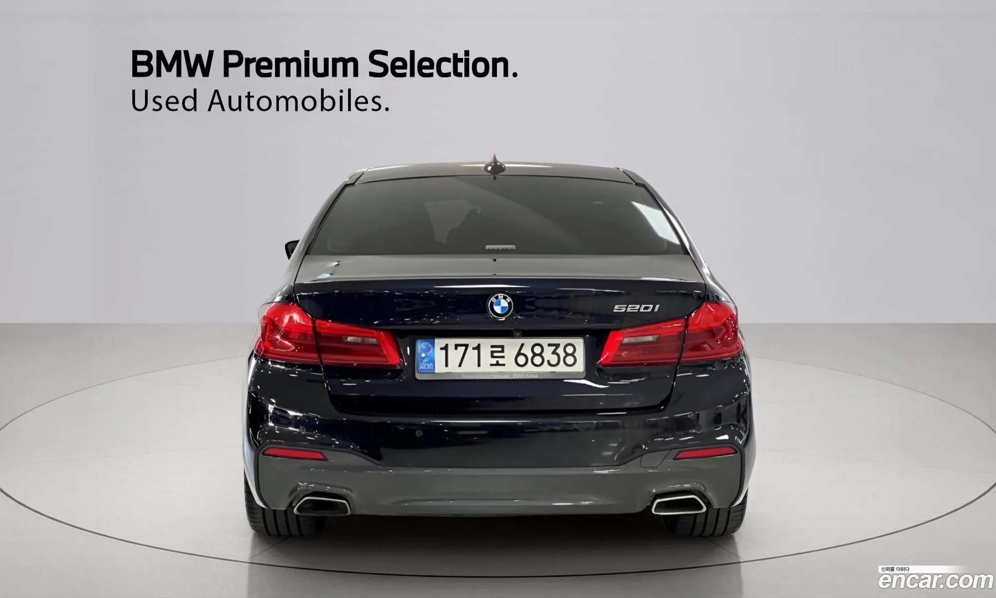 BMW 5 Series 2020 — 8