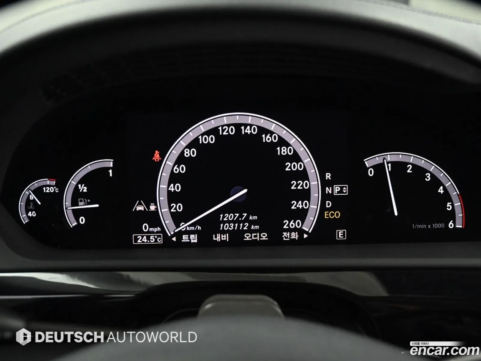 Mercedes-Benz S-Class W221 2013 — 14