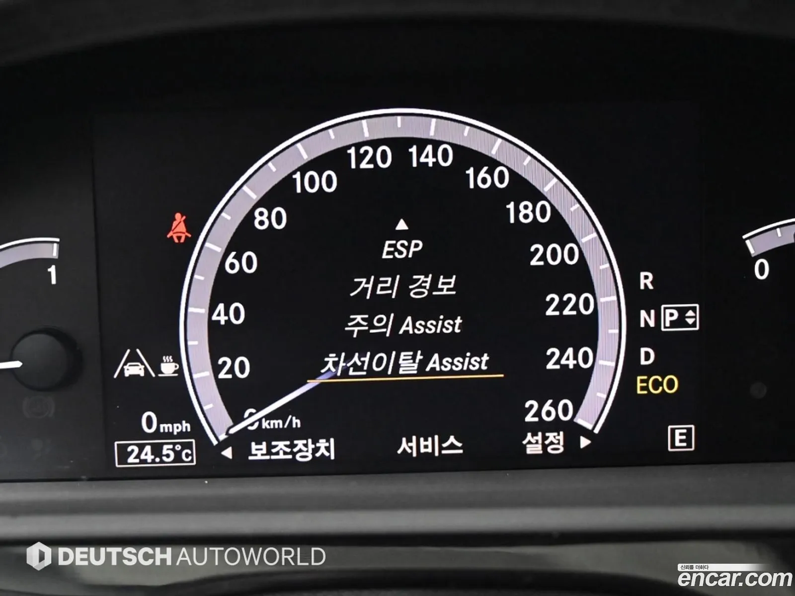 Mercedes-Benz S-Class W221 2013 — 6