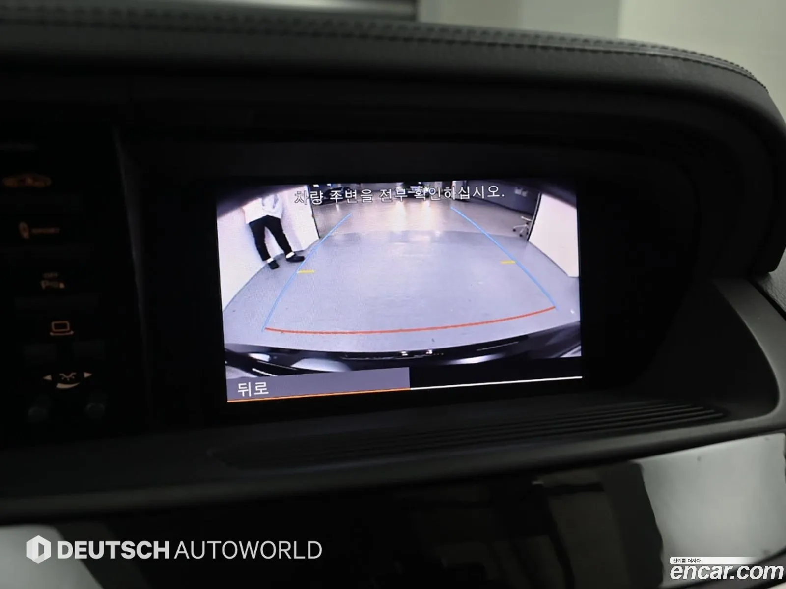 Mercedes-Benz S-Class W221 2013 — 7