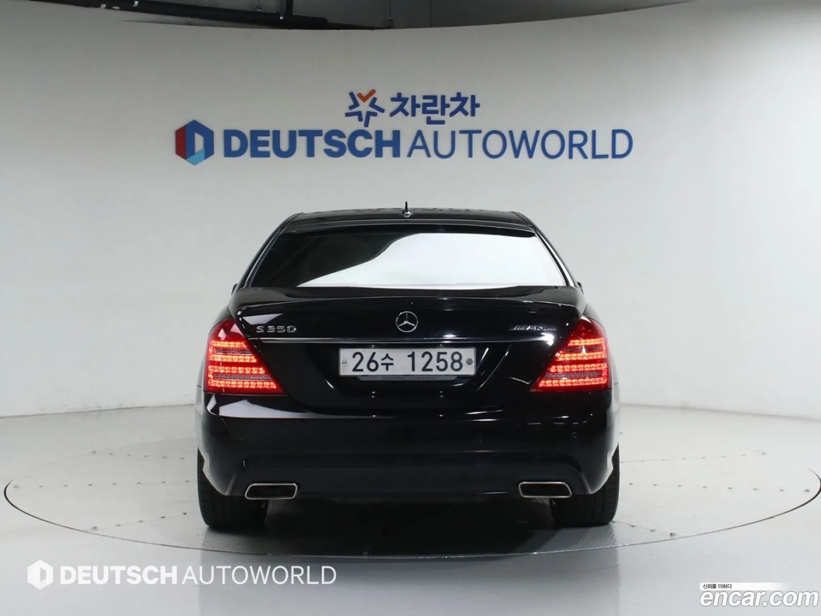 Mercedes-Benz S-Class W221 2013 — 11