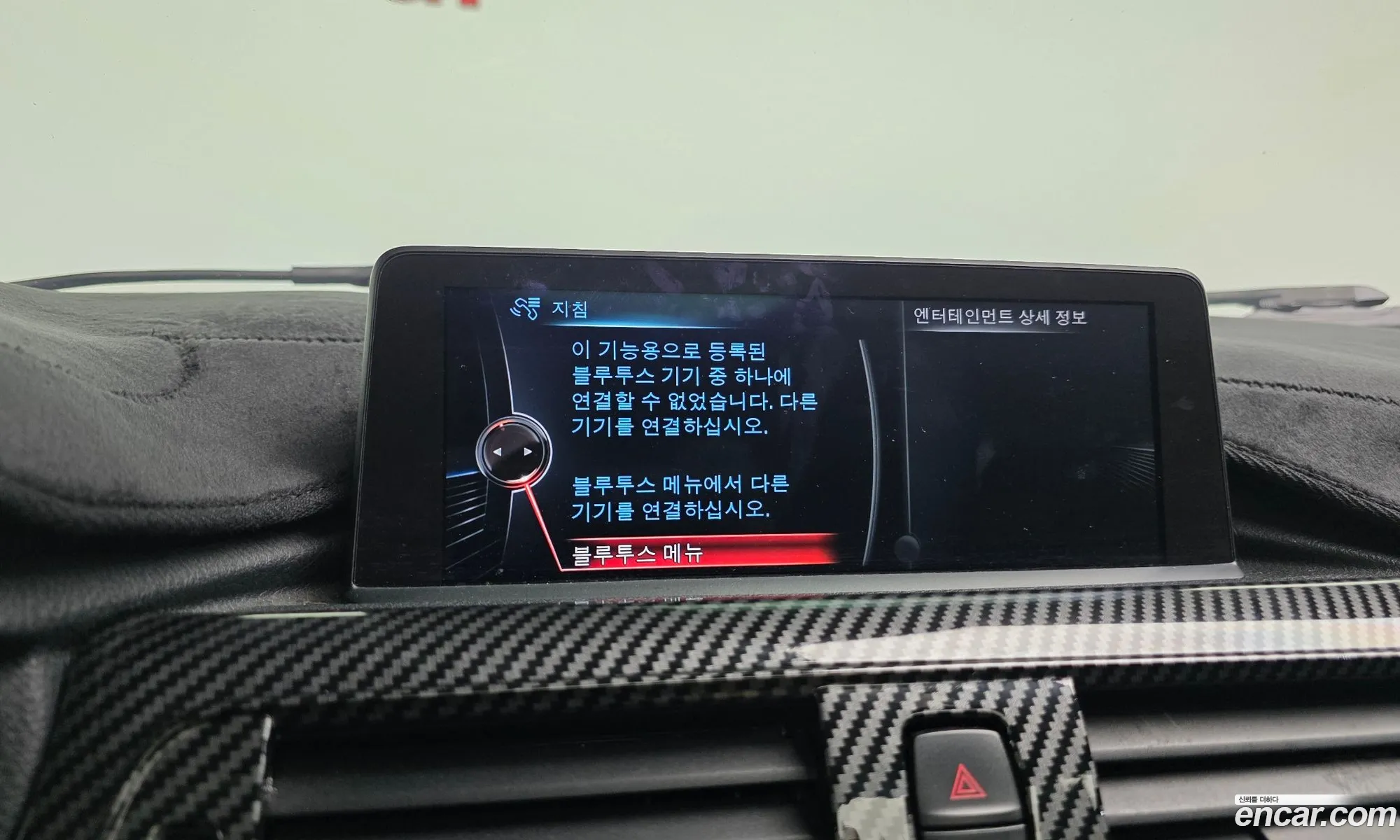 BMW 3 Series 2013 WBA3B1101EF941129 — 14