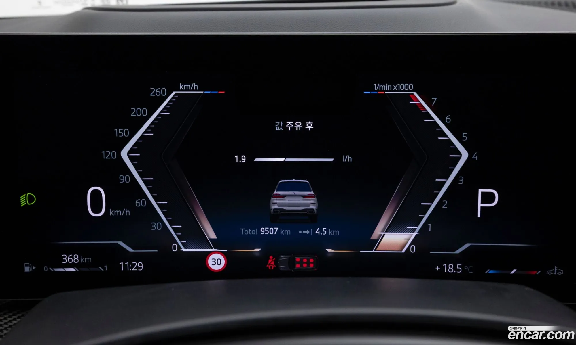 BMW X7 2025 — 7