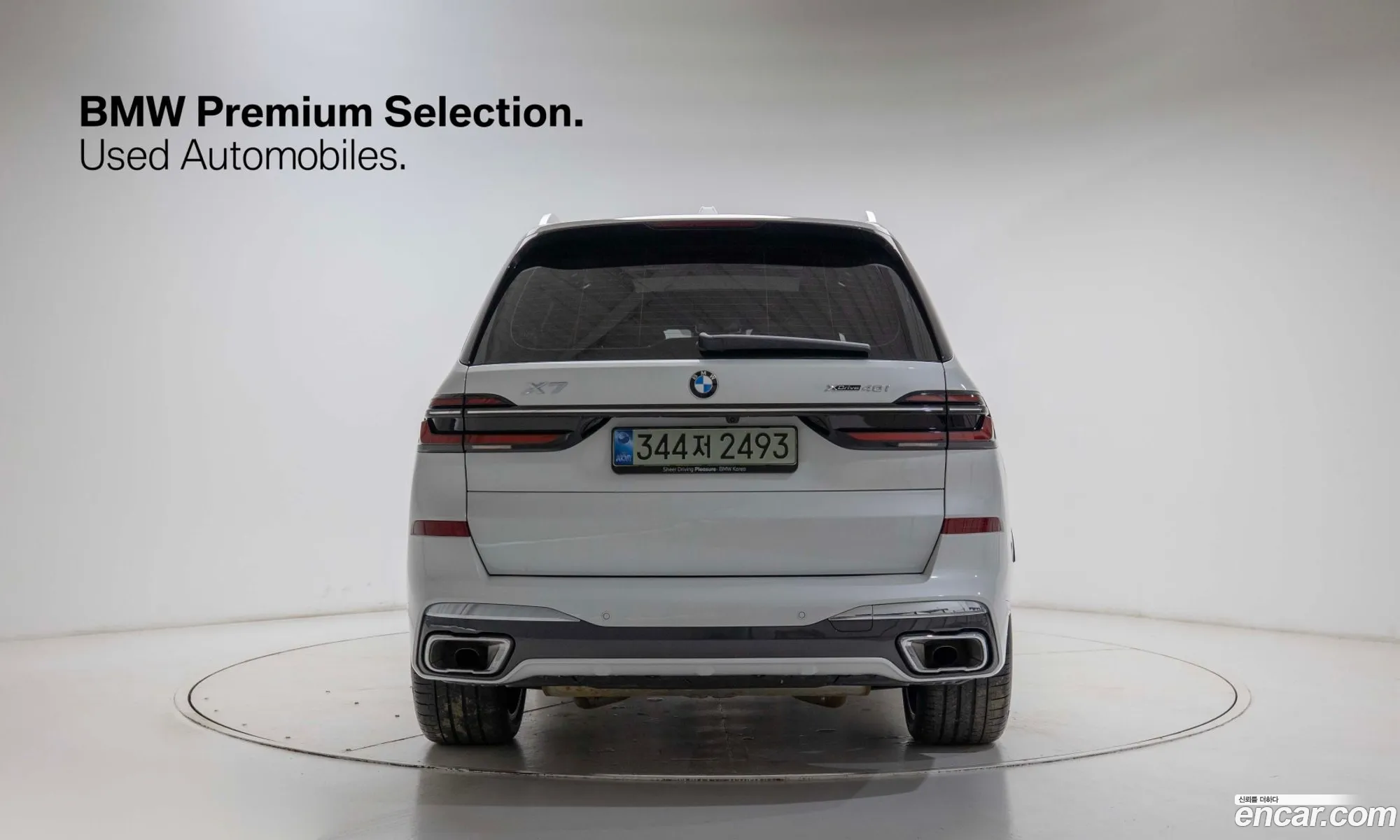 BMW X7 2025 — 12