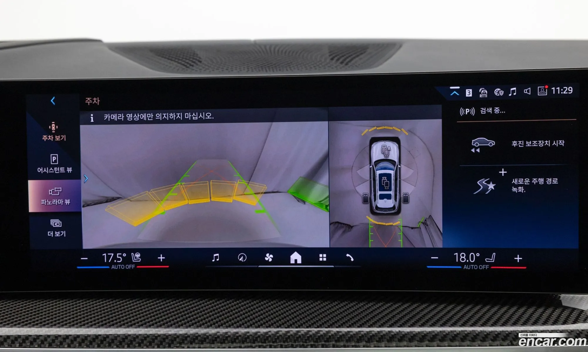 BMW X7 2025 — 16