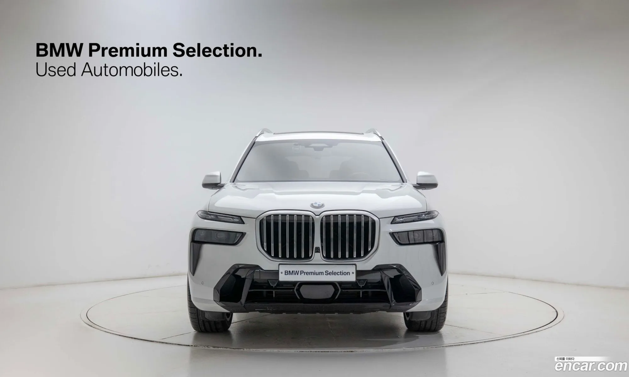BMW X7 2025 — 5