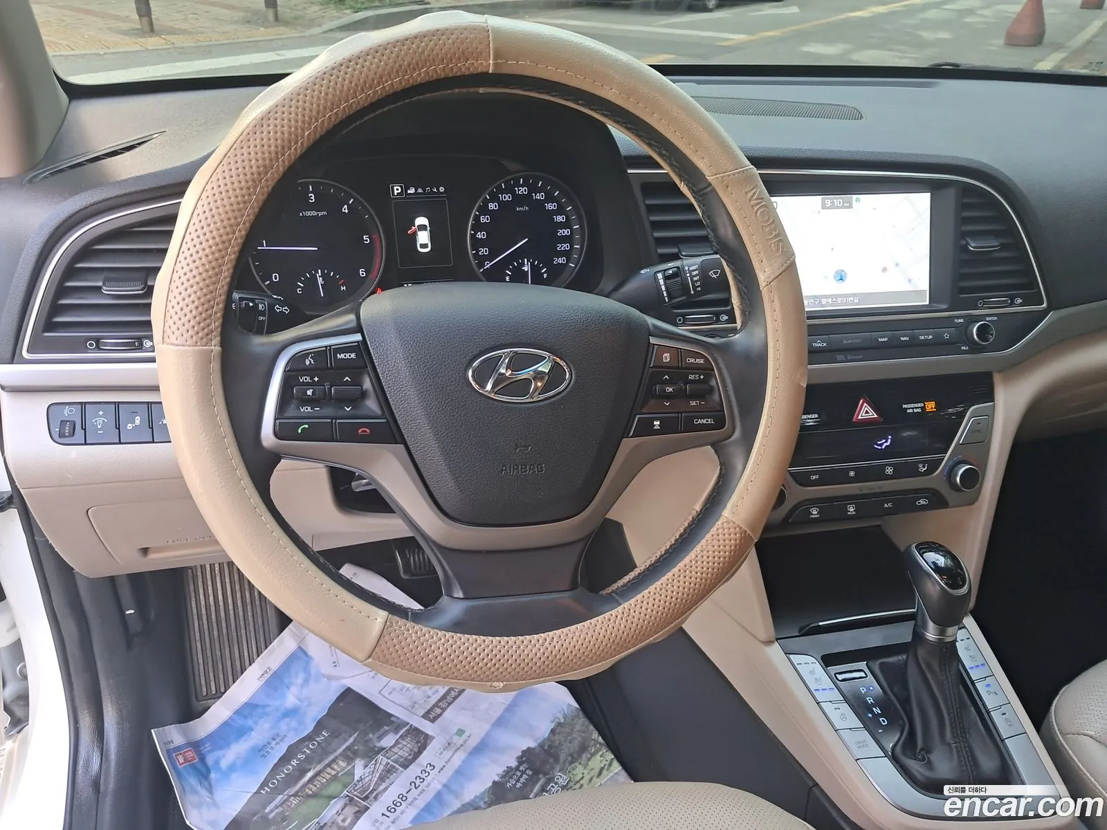 Hyundai Elantra AD 2017 — 7