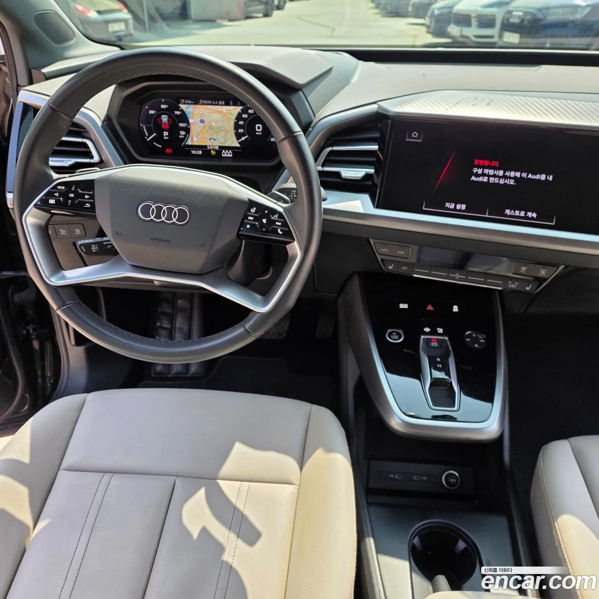 Audi Q4 e-tron 2022 — 17