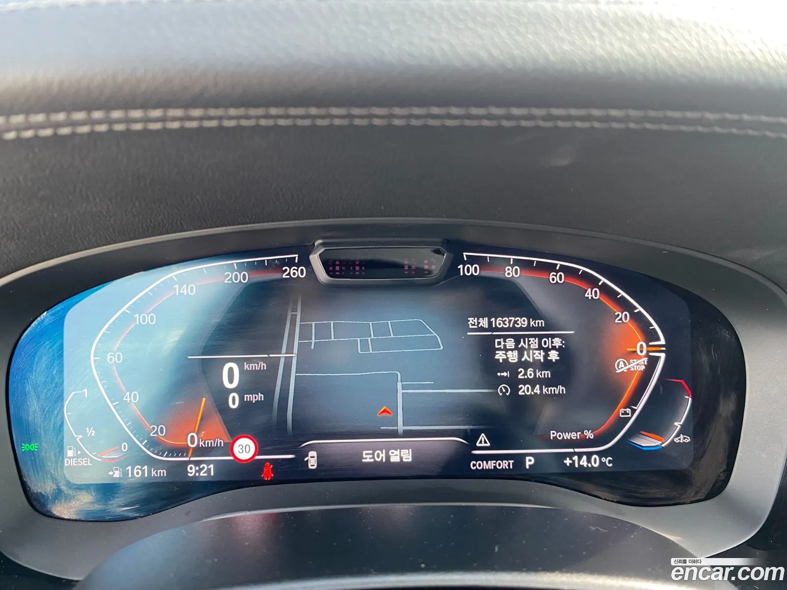 BMW 6 Series GT 2022 — 14