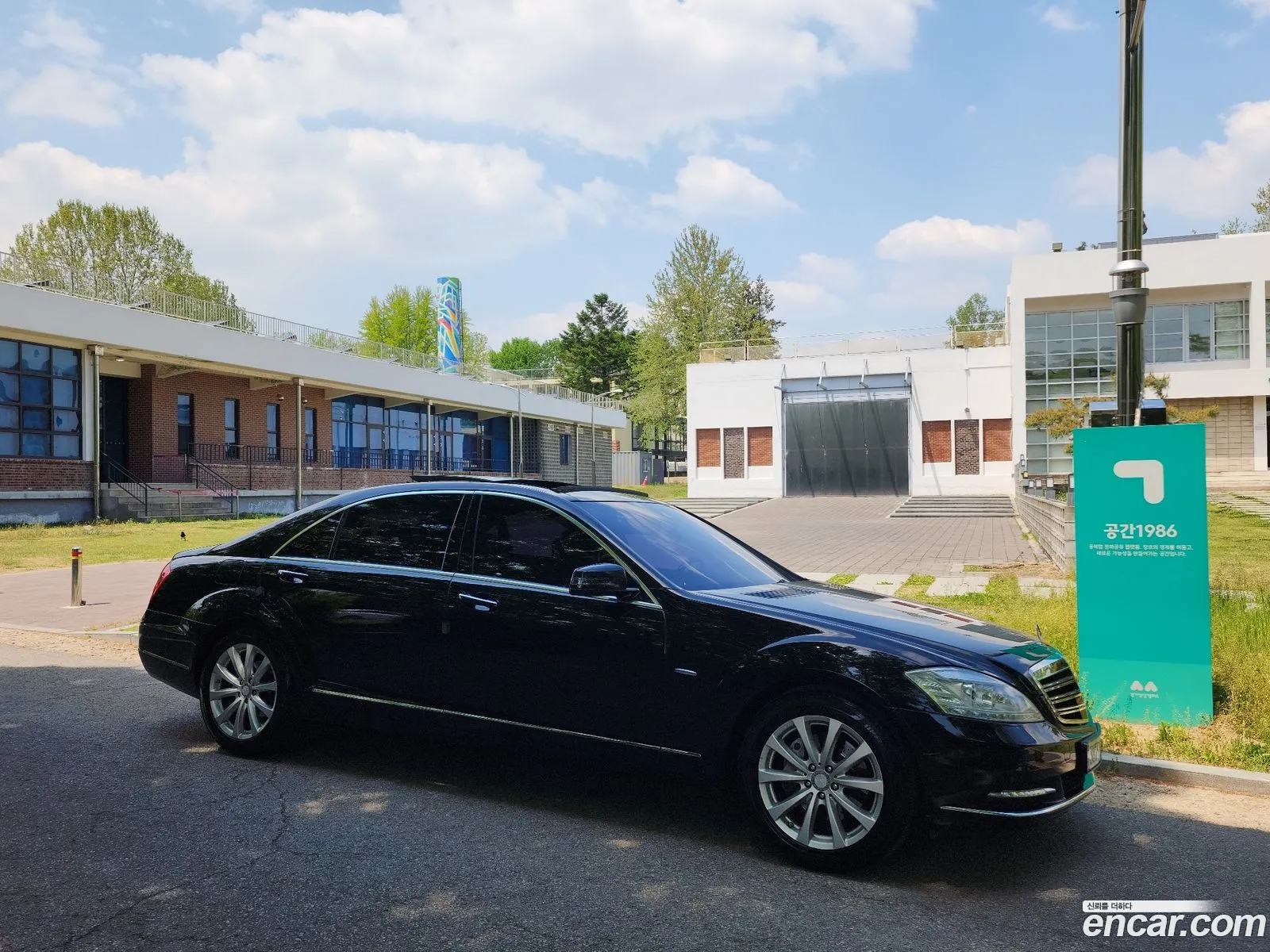 Mercedes-Benz S-Class W221 2012 — 20