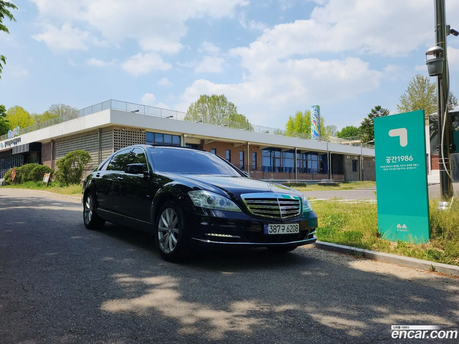 Mercedes-Benz S-Class W221 2012 — 14