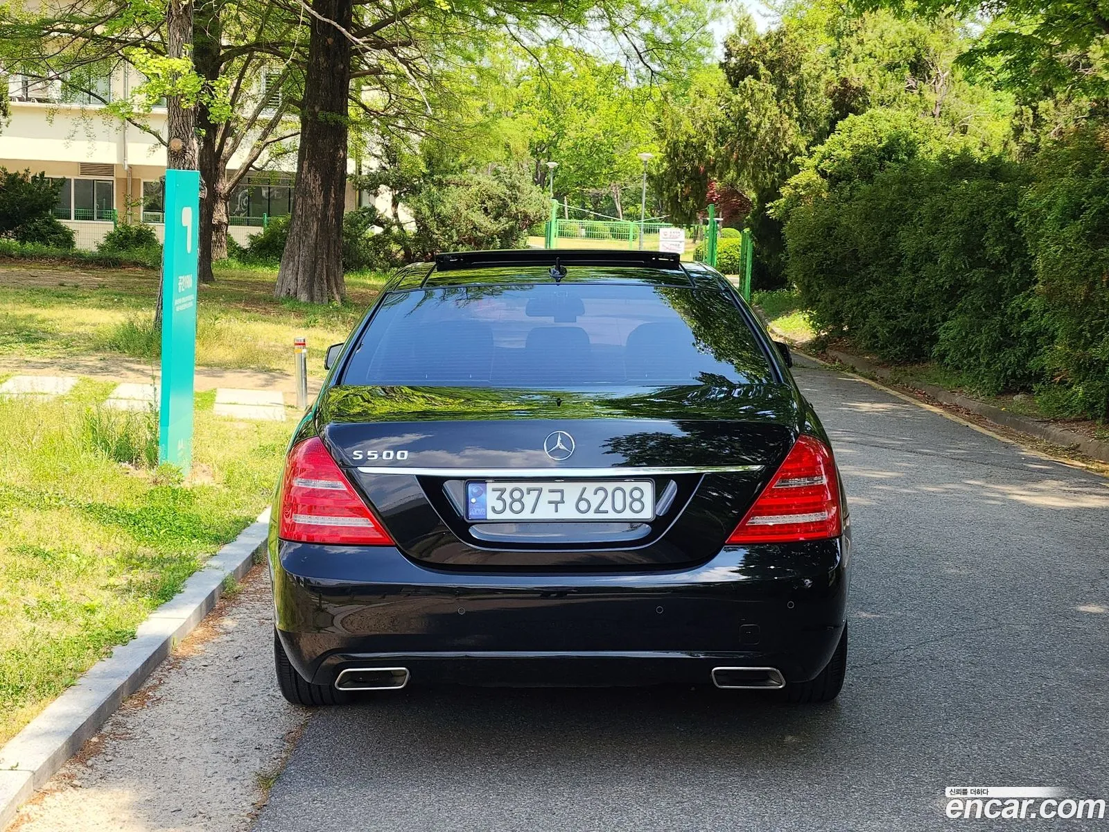 Mercedes-Benz S-Class W221 2012 — 13