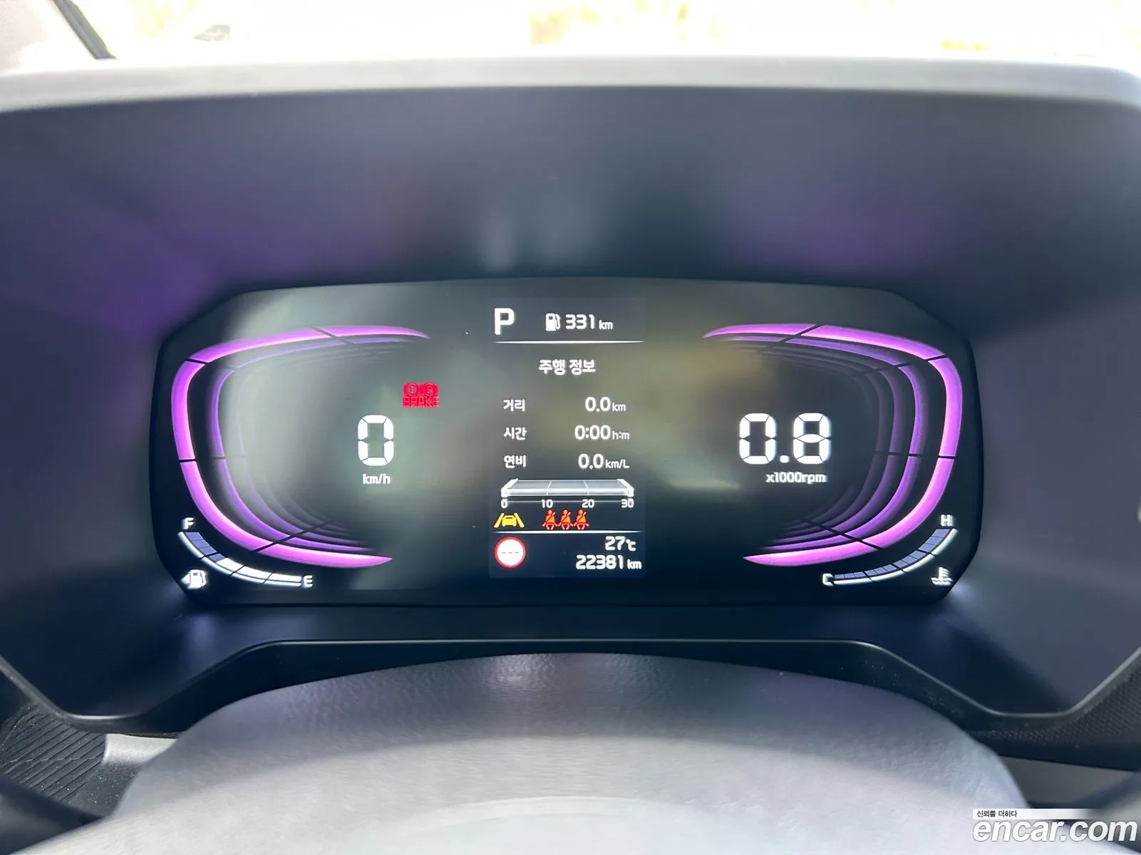Kia Kia Ray 2024 — 9