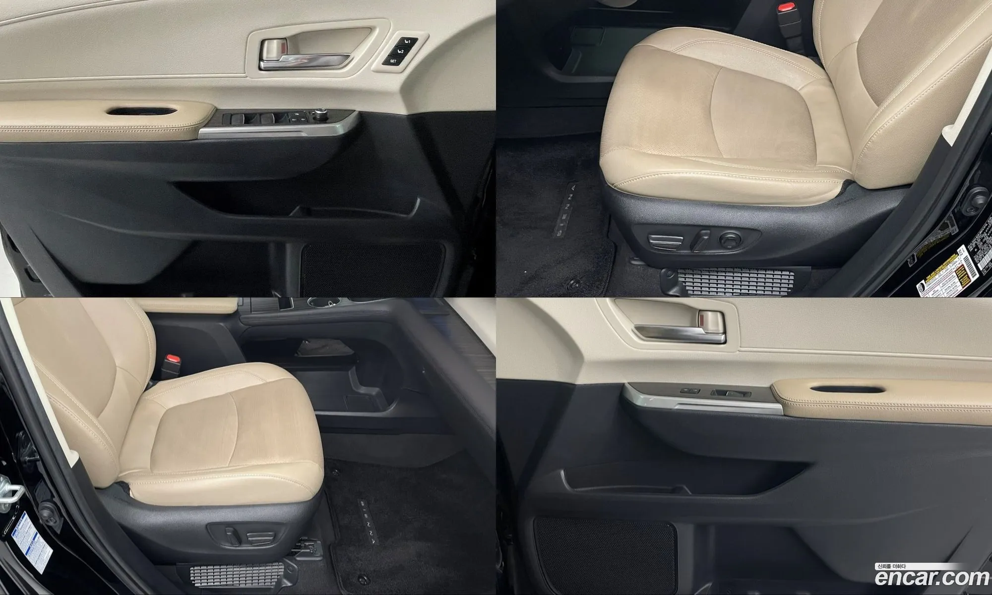 Toyota Sienna 2021 — 17