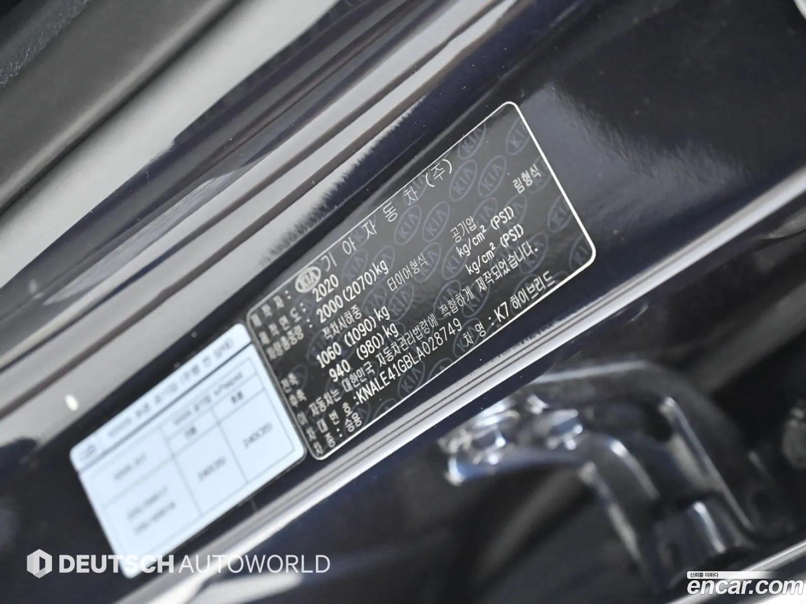 Kia K7 Premier Hybrid