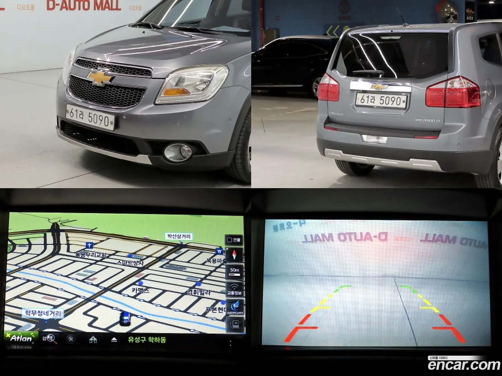 Chevrolet (GM Daewoo) Orlando 2015 — 7