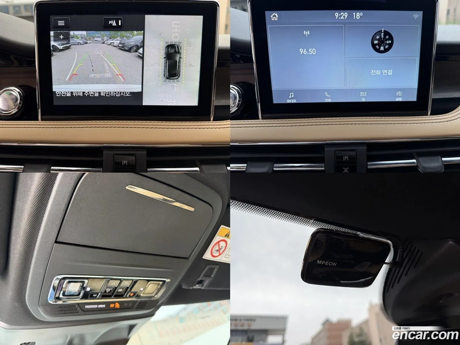 Lincoln Corsair 2022 — 5