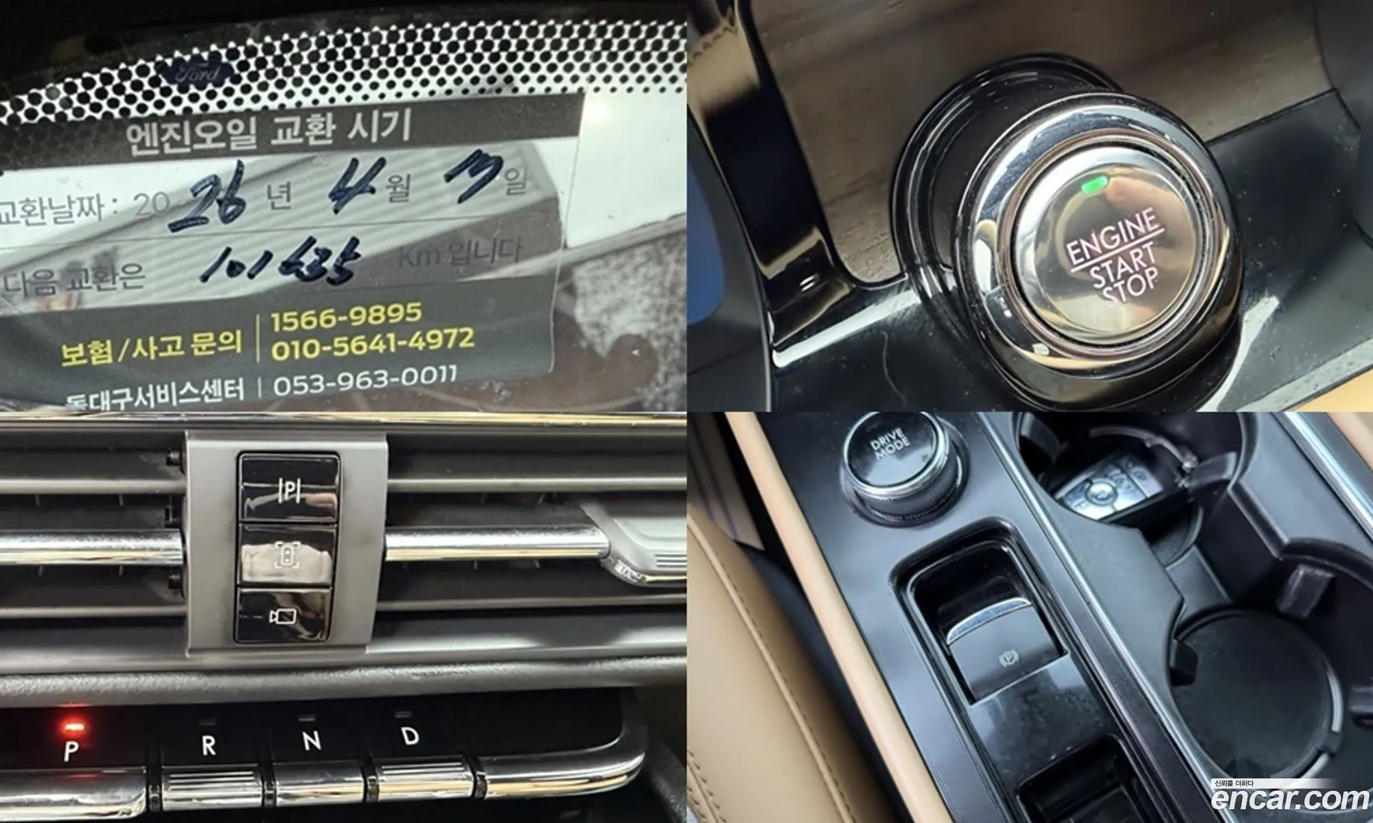 Lincoln Corsair 2022 — 3