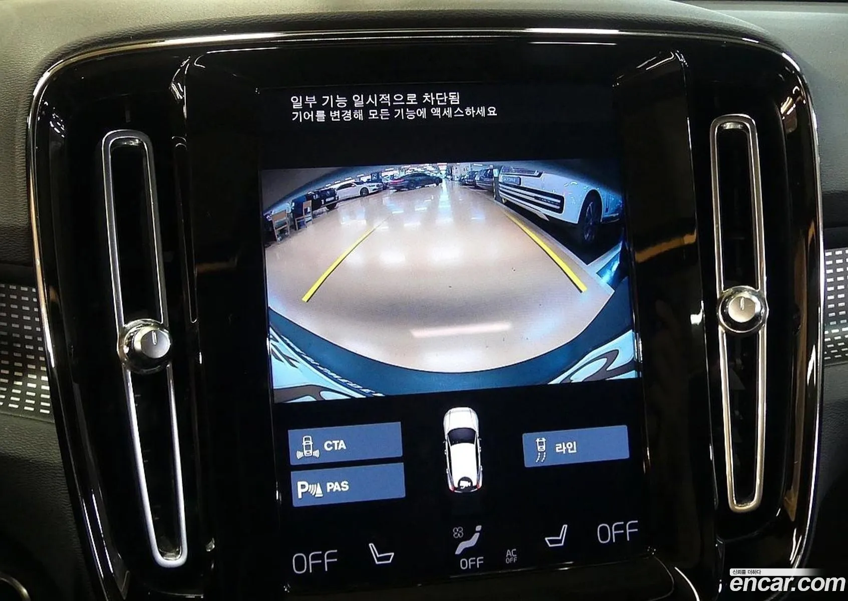 Volvo XC40 2021 — 2