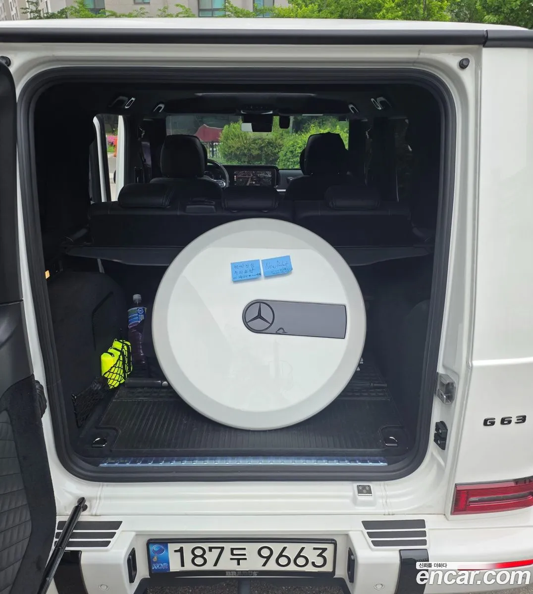 Mercedes-Benz G-Class W463b 2021 — 14
