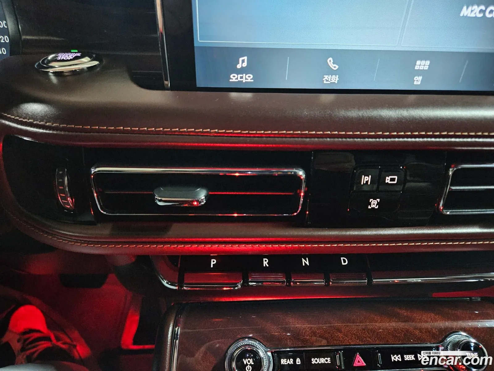 Lincoln Aviator 2020 — 19