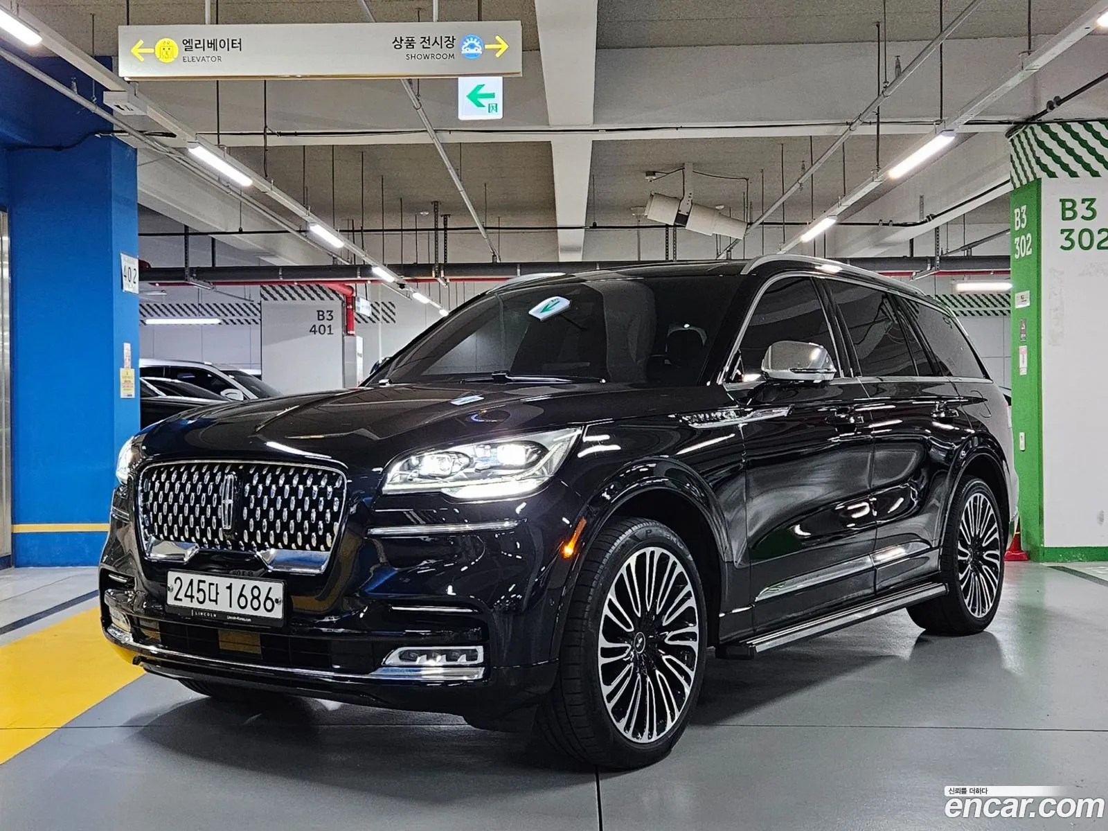 Lincoln Aviator 2020 — 15