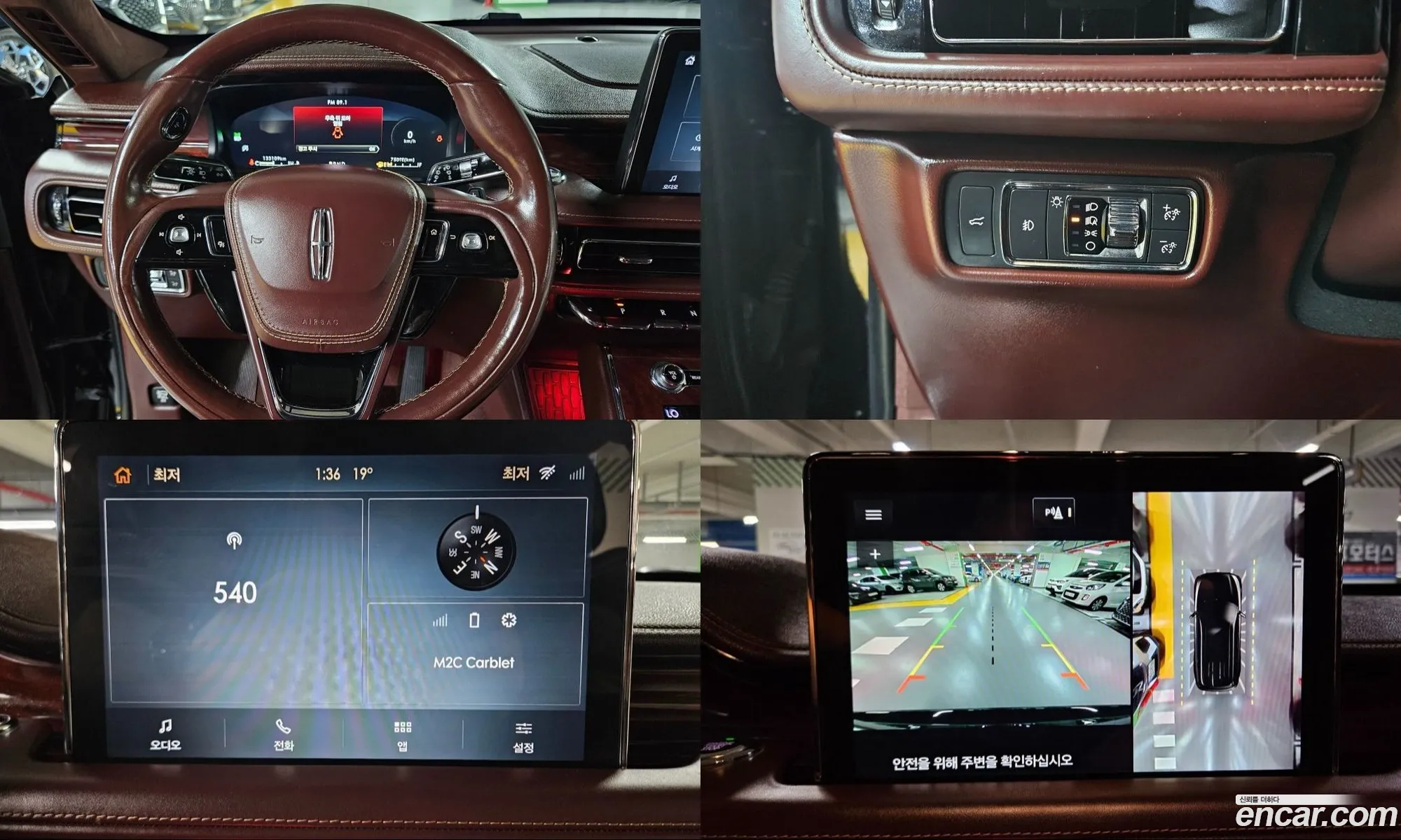 Lincoln Aviator 2020 — 18