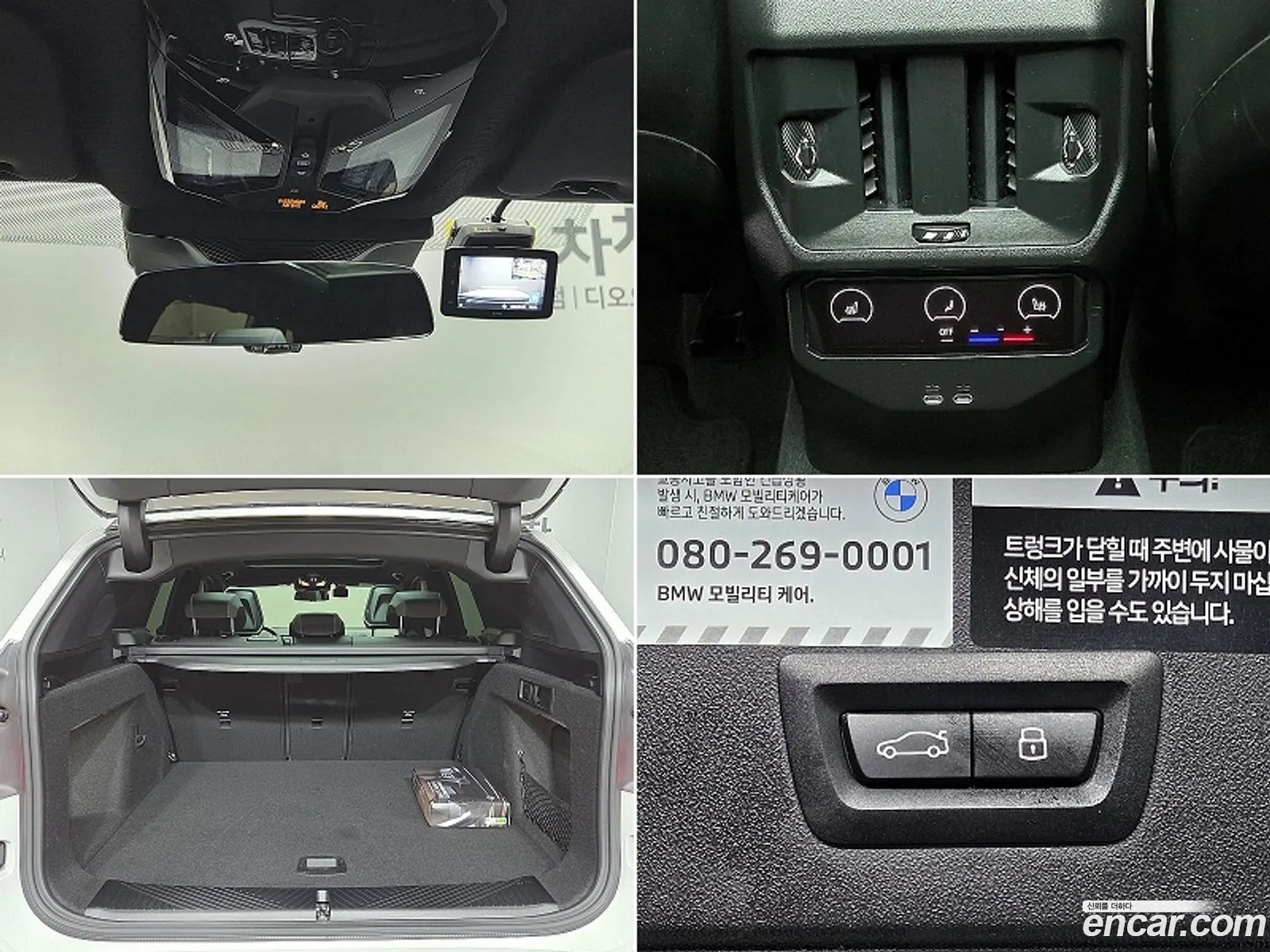 BMW X3 2025 — 11