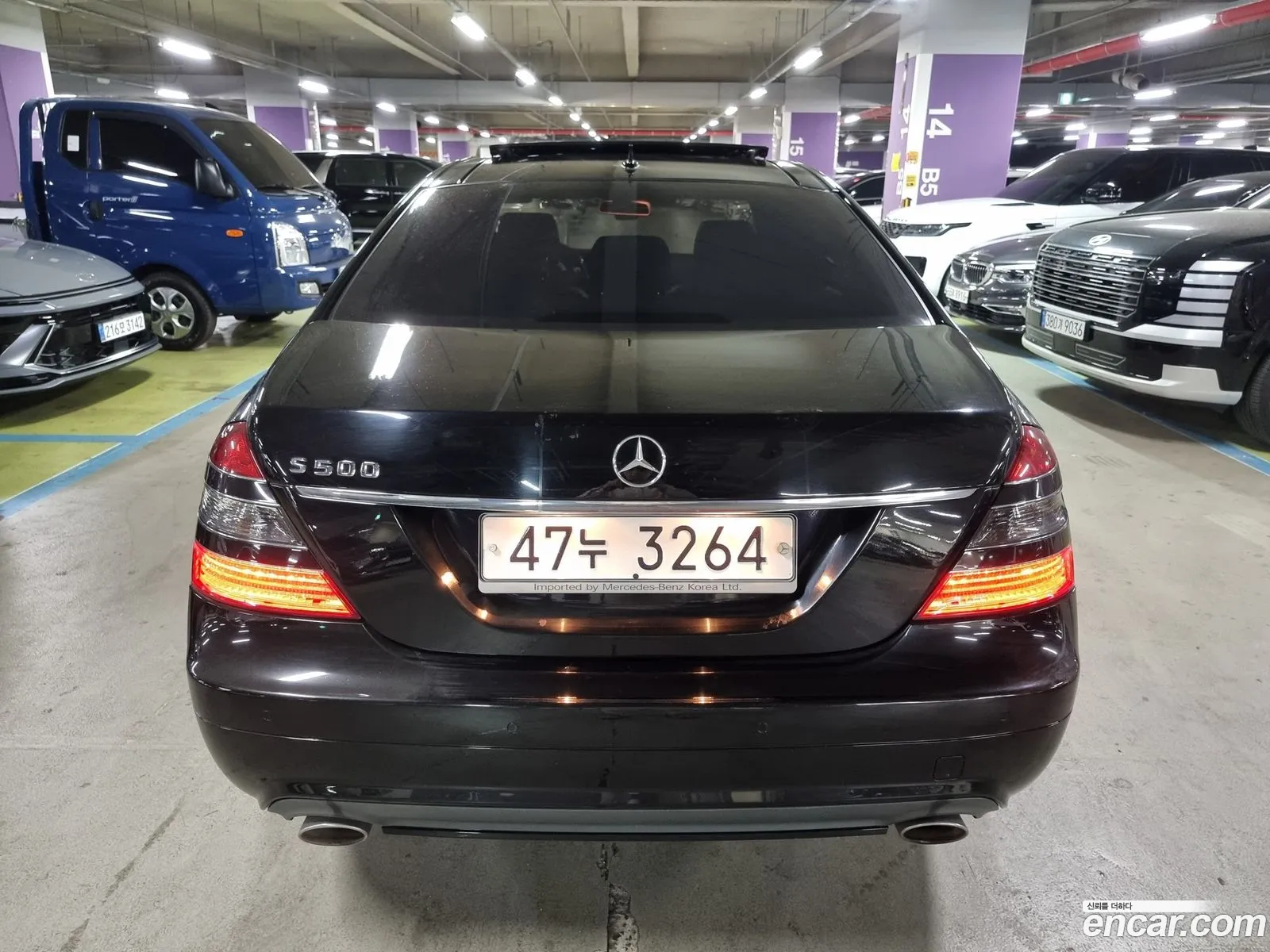 Mercedes-Benz S-Class W221 2008 — 16