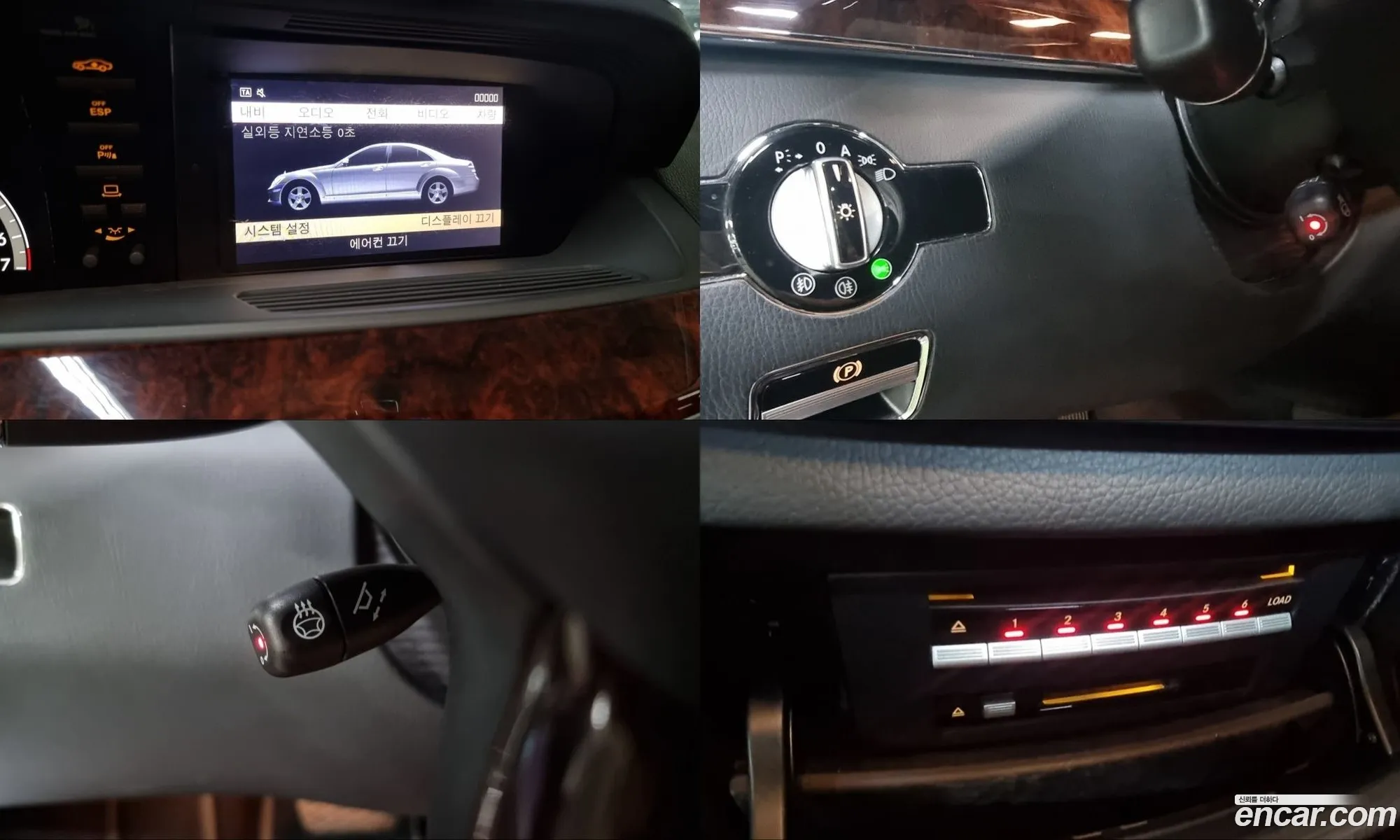 Mercedes-Benz S-Class W221 2008 — 5
