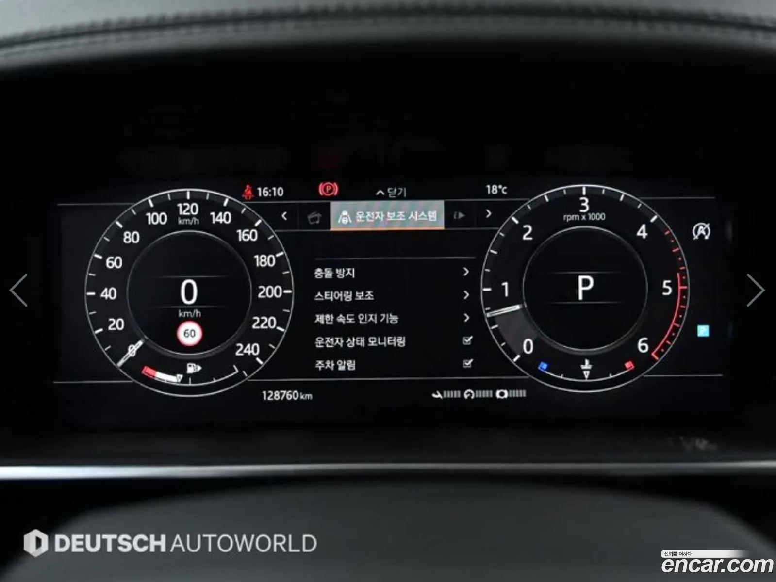 Land Rover Range Rover Sport 2019 — 14
