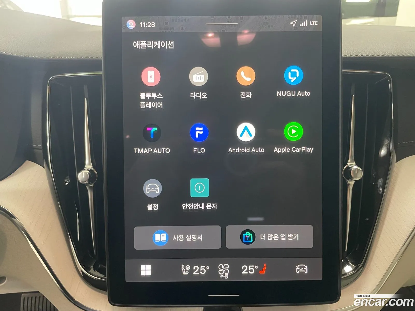 Volvo XC60 2025 — 8