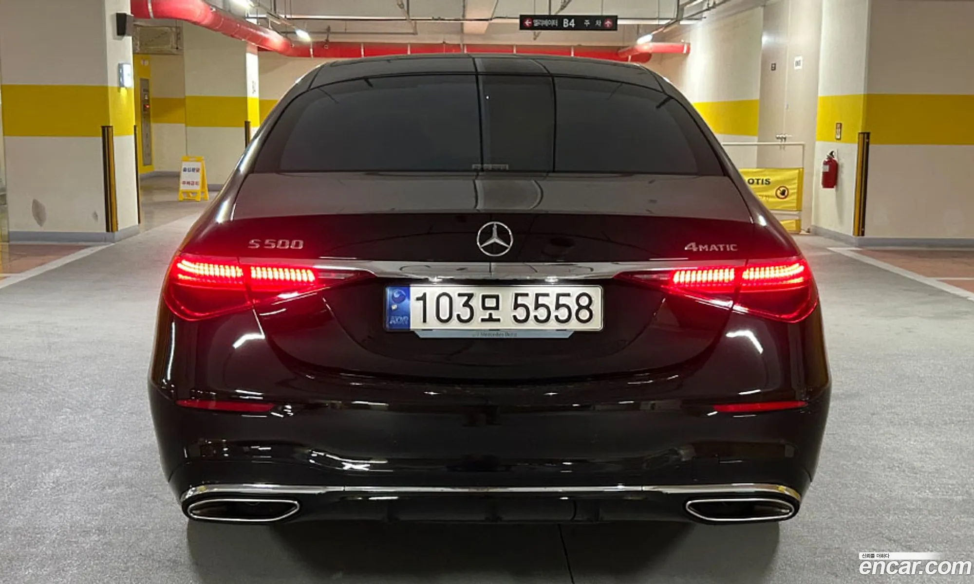 Mercedes-Benz S-Class W223 2023 — 16