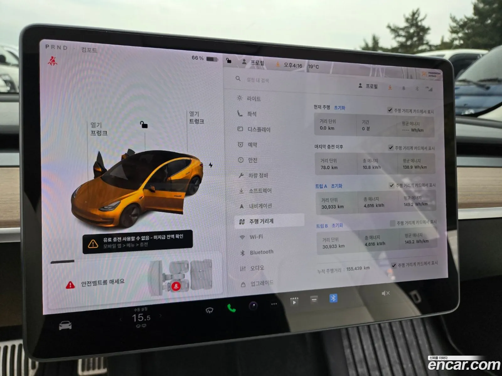 Tesla Model 3 2021 — 16