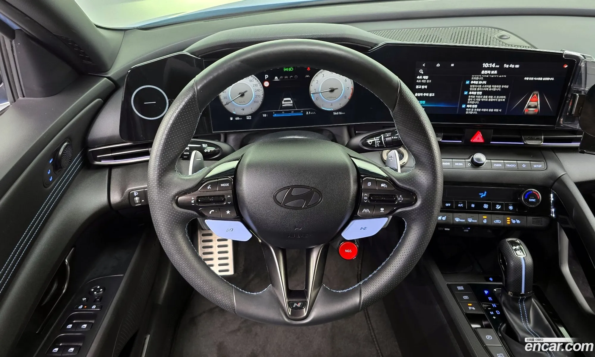 Hyundai Elantra 2023 — 20