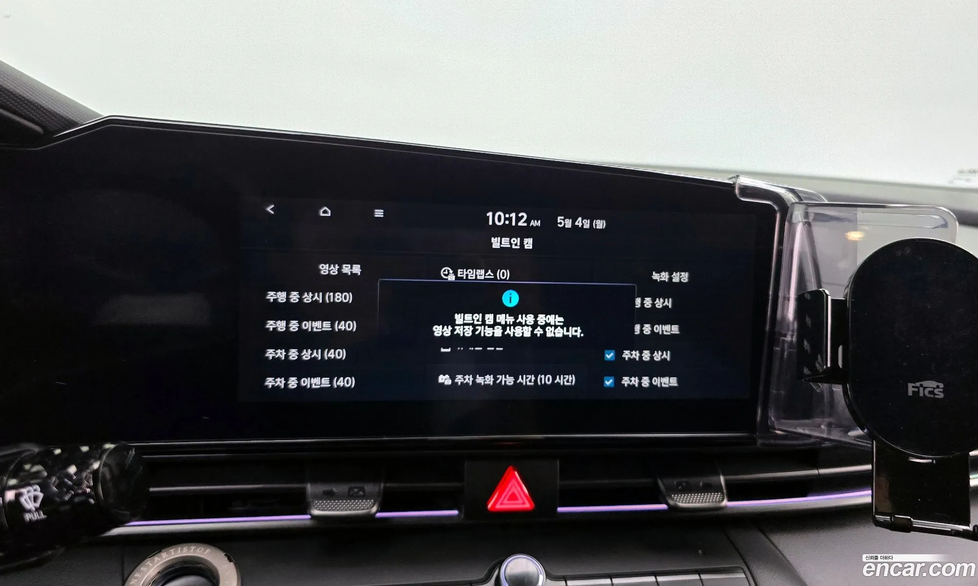 Hyundai Elantra 2023 — 23