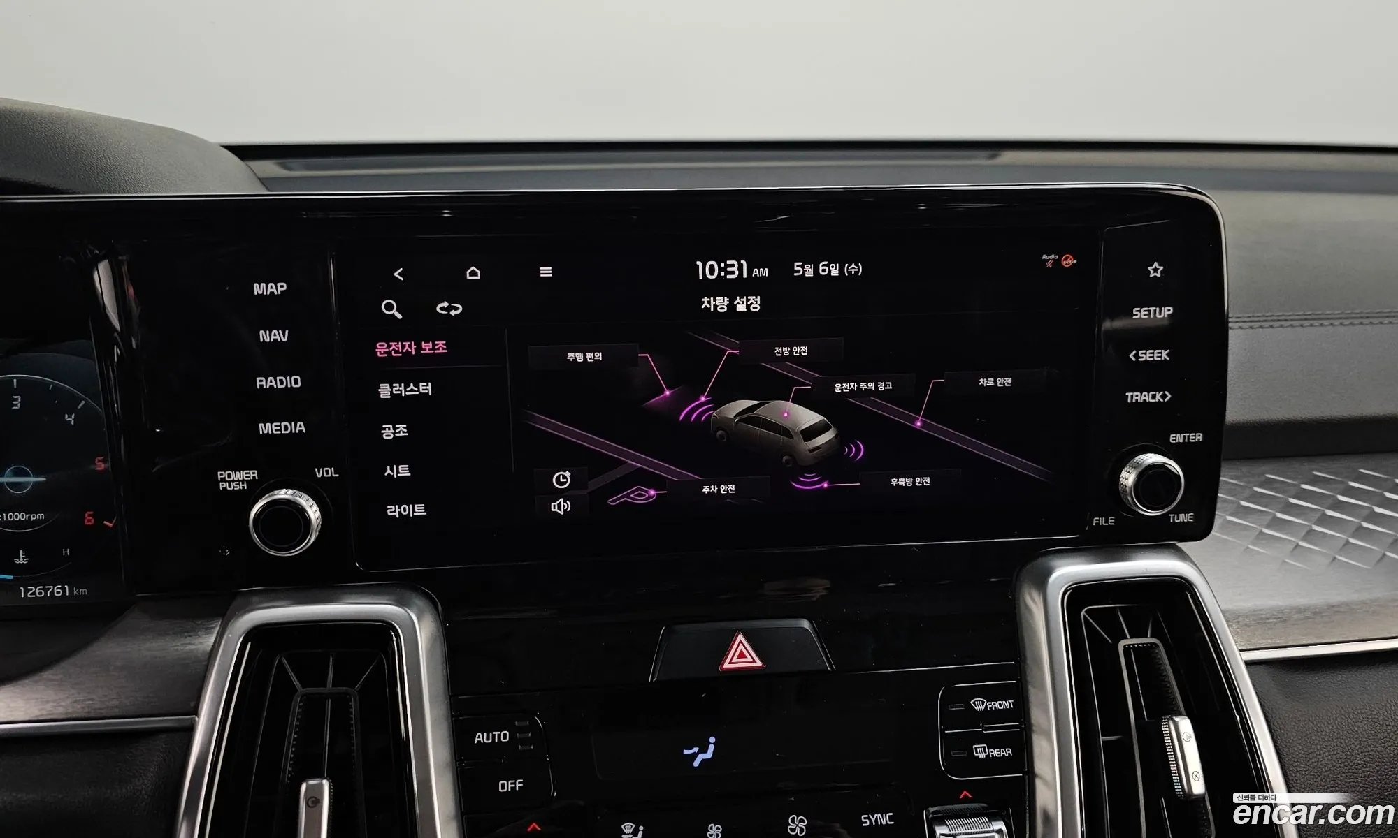 Kia Sorento 2021 — 27
