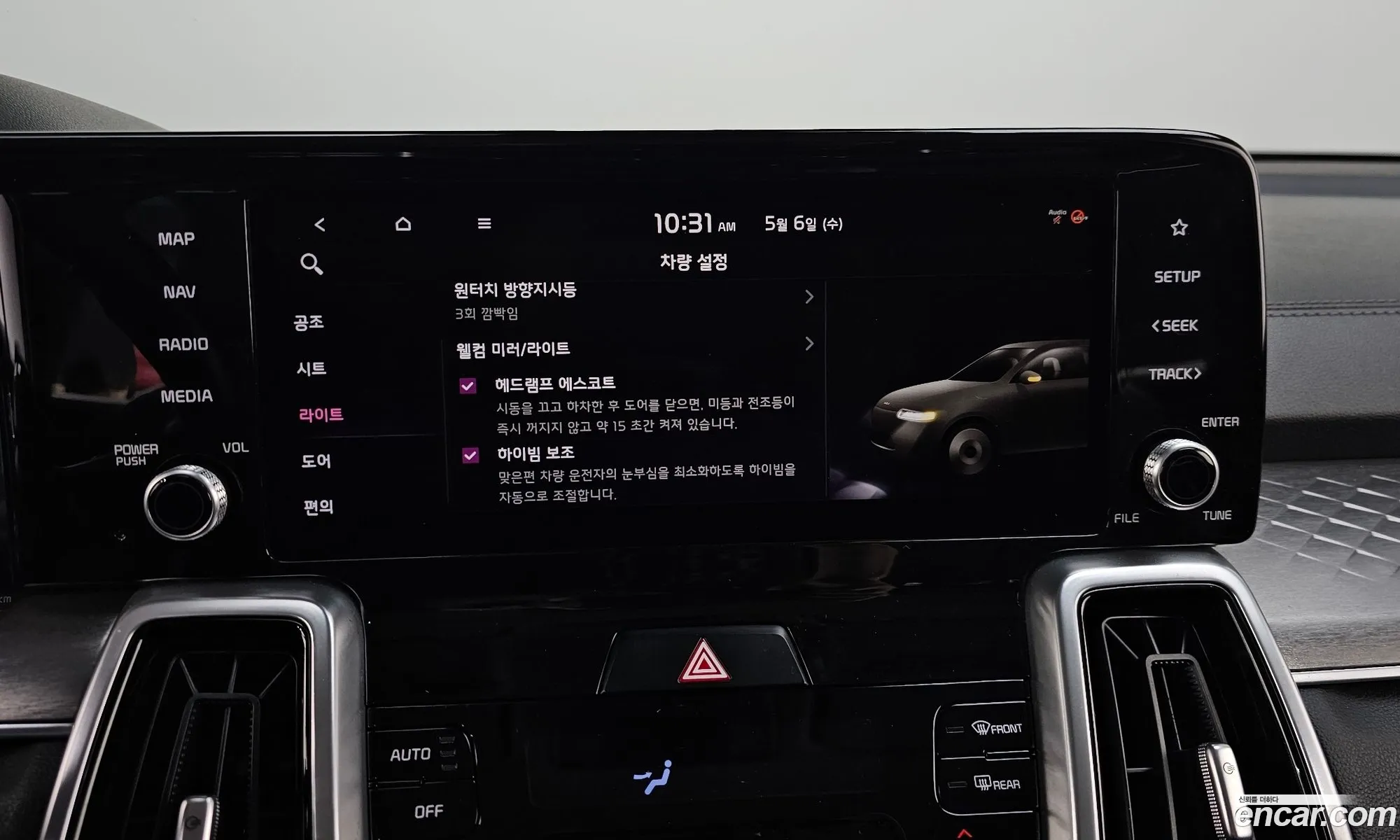Kia Sorento 2021 — 36