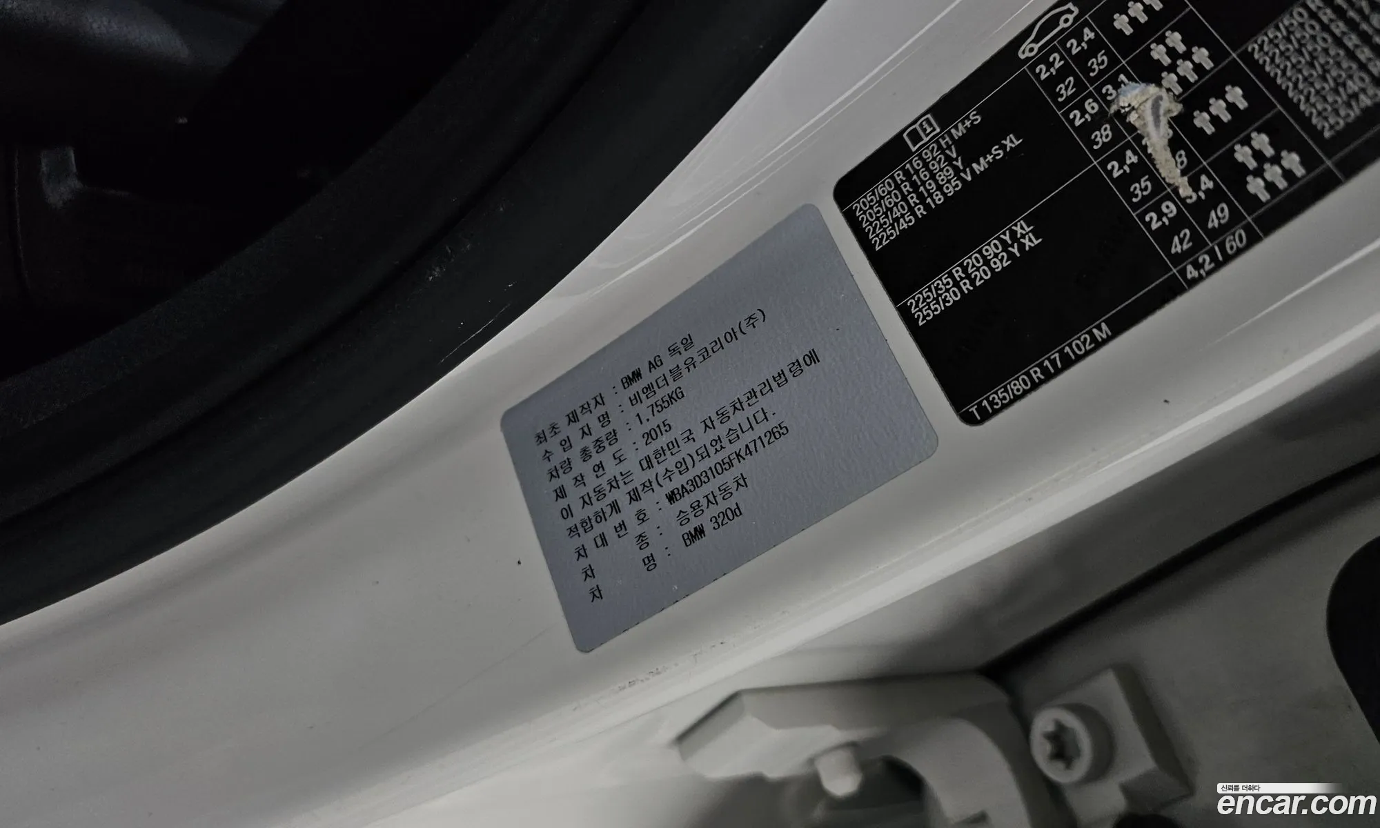 BMW 3 Series 2015 WBA3D3105FK471265 — 11