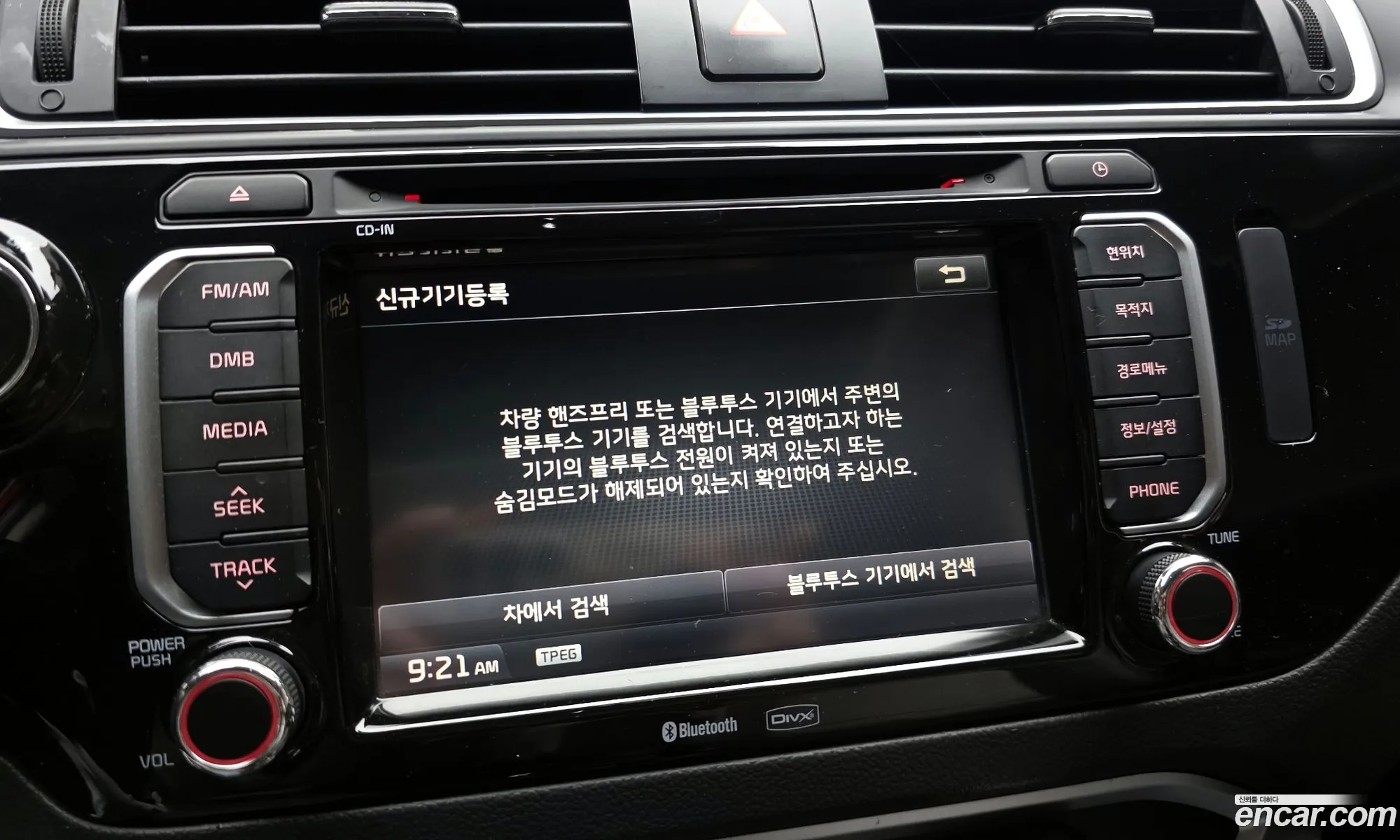 Kia Pride 2015 — 31
