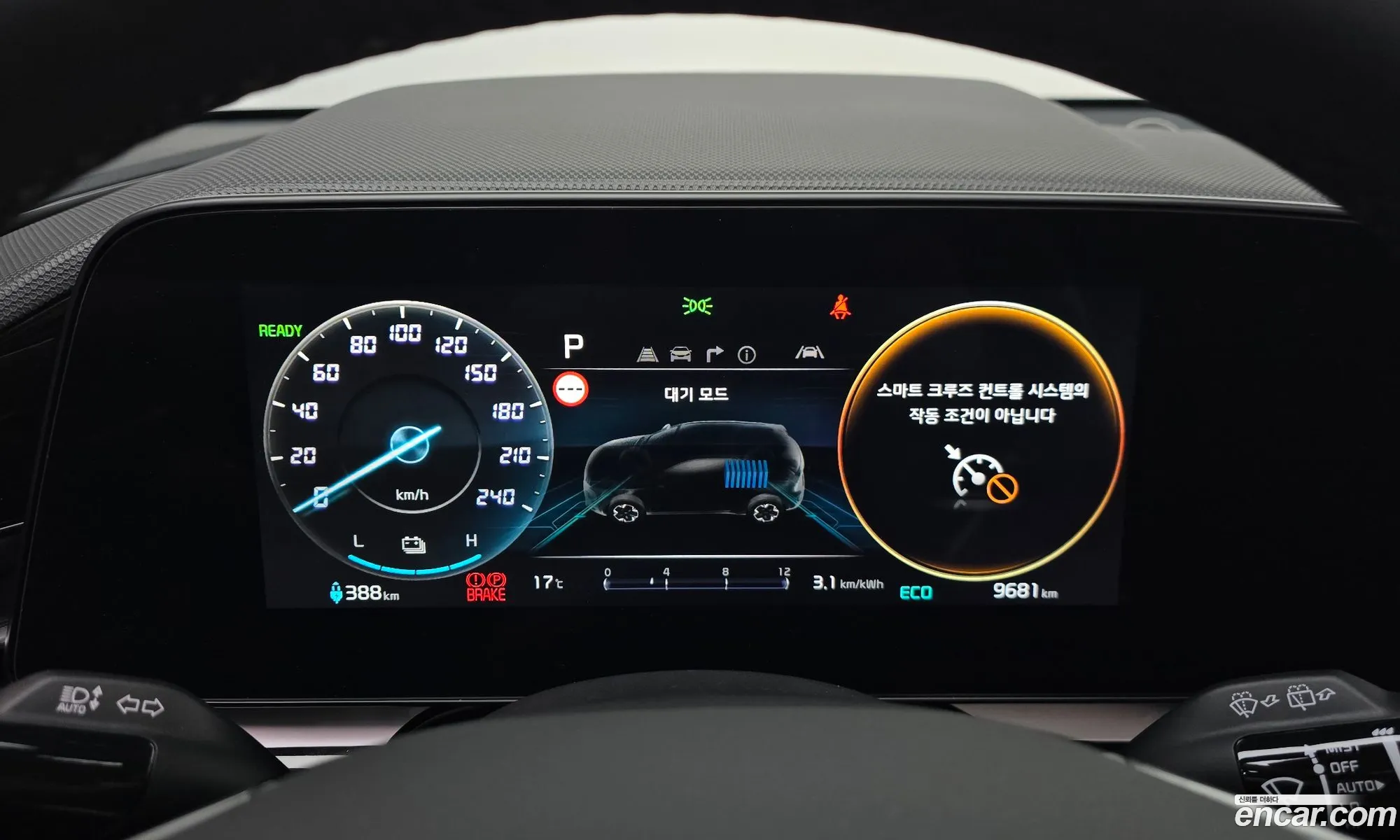 Kia Niro EV 2023 — 5