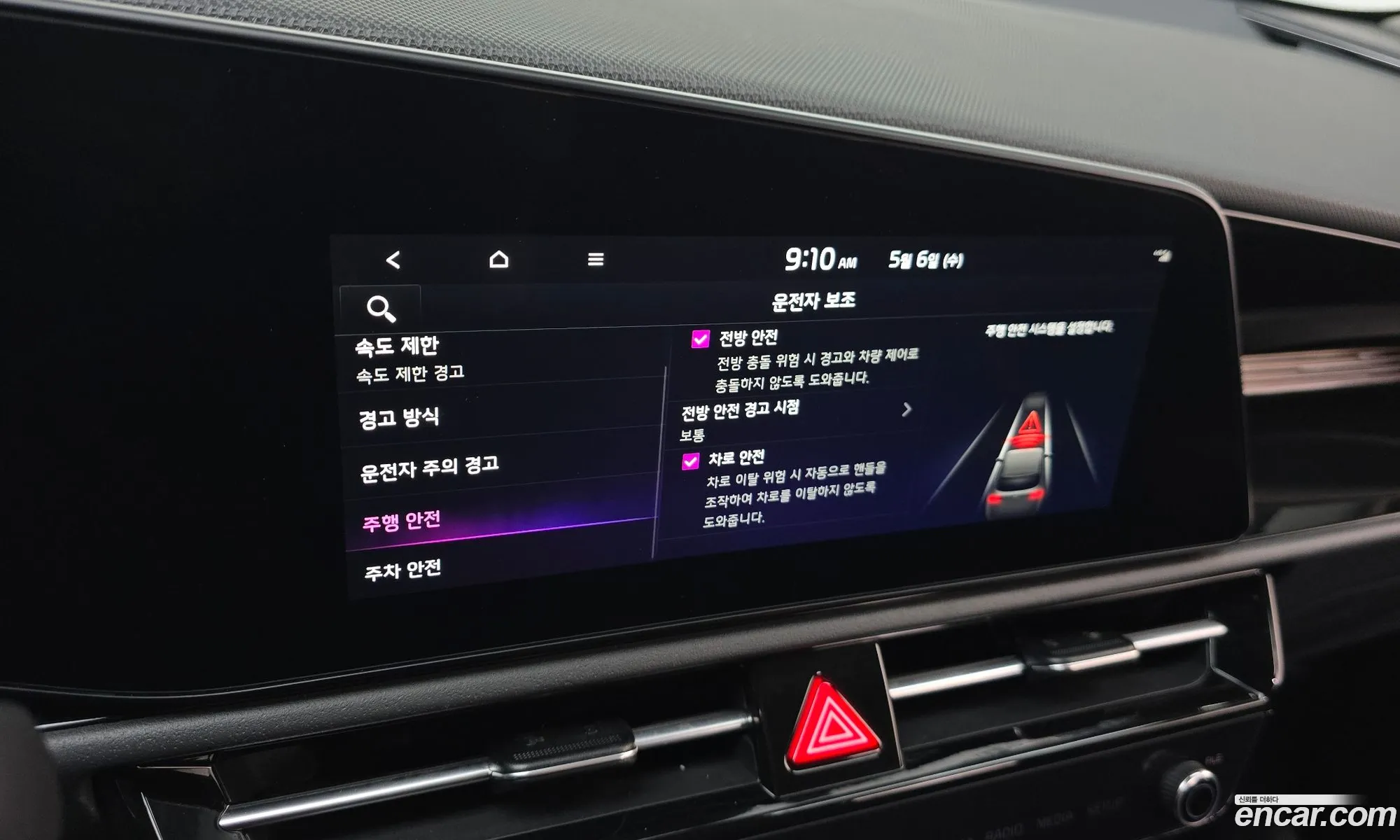 Kia Niro EV 2023 — 3